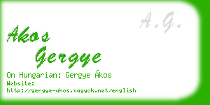 akos gergye business card