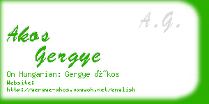 akos gergye business card